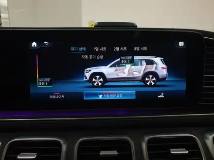 벤츠 GLS400D, 출고때 빼먹은 옵션 있다면 고민 1도 할필요없죠 / 부산 남구 시공 사진