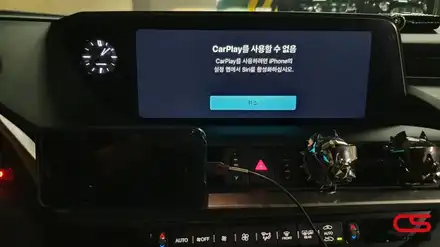 렉서스 7세대 ES300h 순정전동트렁크 닫힘기능 활성화 & 애플카플레이 장착! / 경기 구리 시공 사진