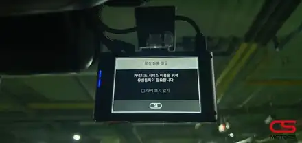 렉서스 ES300h 블랙박스 아이나비 QXD3000프로 / 보조배터리 솔라팩 / ECM룸미러하이패스 지패스 AP600 장착! 렉서스 튜닝전문 LPS 구리 CS모터스 / 경기 구리 시공 사진