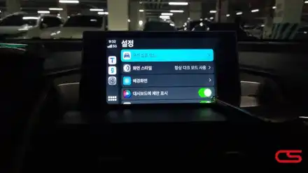 렉서스 NX300h 애플카플레이 시공하고 차량시스템을 업그레이드 해 보세요~ / 경기 구리 시공 사진