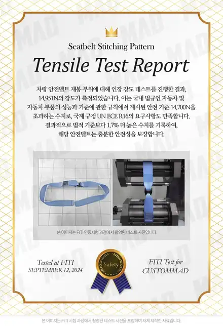 [서울.경기 | 자동차 실내 튜닝 전문점] BMW i3 롱비치 블루 컬러 안전벨트 교체 시공! 전기차에 딱이네? / 부산 기장경기 광주시 문형동 시공 사진