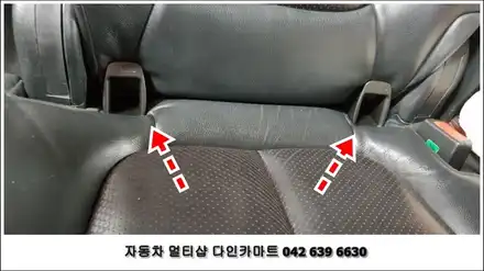 싼타페CM 아이소픽스 isofix 설치하기! / 대전 대덕구 중리동 시공 사진