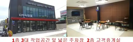 대우 스테이츠맨 아이소픽스 isofix 설치하기! / 대전 대덕구 중리동 시공 사진