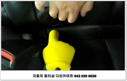 NF 소타나 아이소픽스(isofix)설치 / 대전 대덕구 중리동 시공 사진