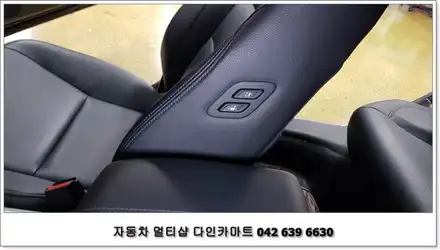 혼다 어코드 워크인 - 대전 / 대전 대덕구 중리동 시공 사진