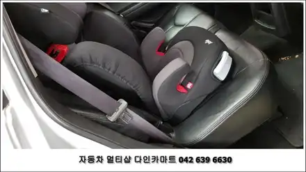 대전에서~~~ 카이런 ISOFIX 설치하기 / 대전 대덕구 중리동 시공 사진