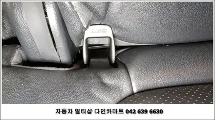 RV 싼타페cm ISOFIX 쉽고 간단하게 설치하기 / 대전 대덕구 중리동 시공 사진