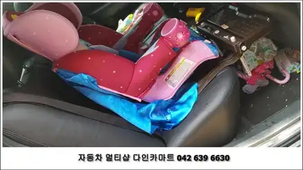 다인카마트에서 오피러스 아이소픽스 장착하기 / 대전 대덕구 중리동 시공 사진