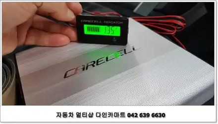 디스커버리 스포츠 보조배터리 장착! 대전 수입차 블랙박스! / 대전 대덕구 중리동 시공 사진