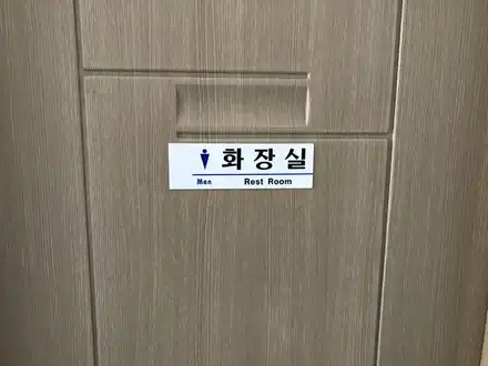 청주 썬팅(틴팅) 솔라가드 분평점 DH Motors 오픈!! / 청주, 세종, 천안 시공 사진
