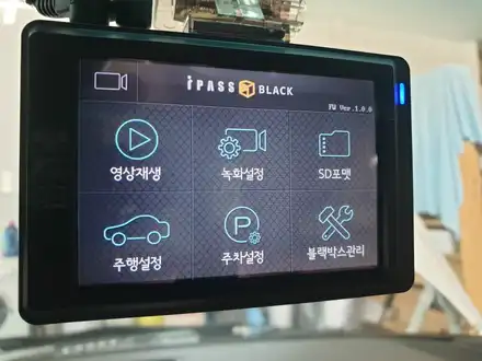청주 블랙박스 수입차 블박 아우디 TTS 아이트로닉스 N9 장착 / 청주, 세종, 천안 시공 사진