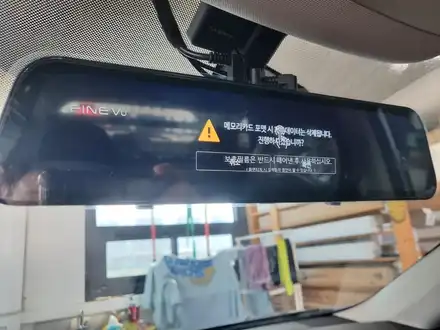청주 블랙박스 파인뷰LX5블박 룸미러 블랙박스 장착 / 청주, 세종, 천안 시공 사진