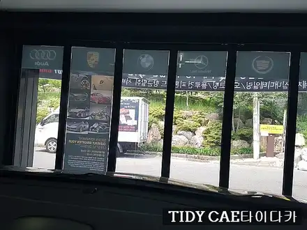 부산해운대썬팅 레이노썬팅S7 전체시공 / 부산,해운대구 시공 사진