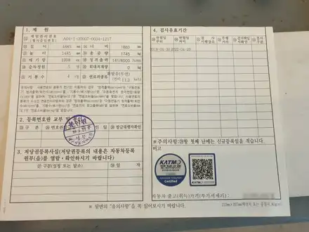 [작업]SM5_브라비오 리얼에센셜 BP 인증 LED 램프 장착 / 대구 동구, 북구, 남구, 수성구, 경산 시공 사진