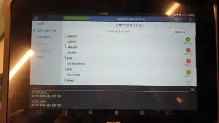 i30 GD 순정 크루즈컨트롤 작업 / 대구 동구, 북구, 남구, 수성구, 경산 시공 사진