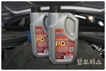아우디 A6 35TDI 합성 엔진오일 교환! 그랜빌 5w40 합성유 수원 호매실 금곡동 답모터스! / 수원 호매실동 시공 사진