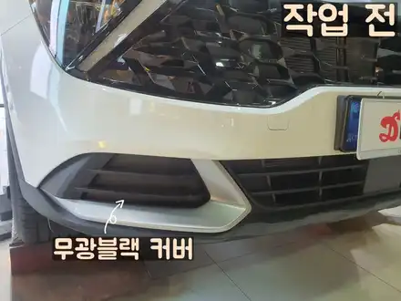 신형 스포티지NQ5 LED안개등 (포그램프) 순정 스타일옵션 추가 튜닝 !! / 대전 서구 시공 사진