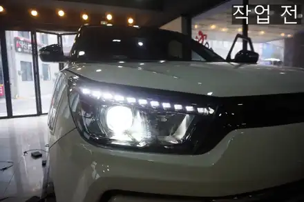 티볼리 튜닝 대전 led라이트 합법으로 교체 장착 리뷰. / 대전 서구 도안동 시공 사진