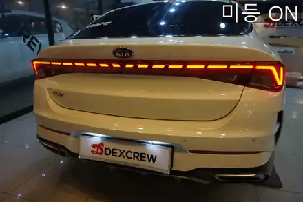K5 DL3 순정 LED 테일램프(리어콤비네이션) LED브레이크등 스타일 패키지 옵션 튜닝! / 대전 서구 시공 사진