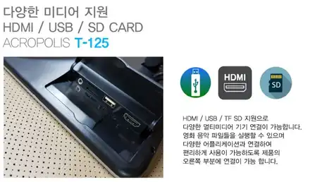 올뉴투싼 2열 후석 모니터 시공 ! 가족을 위한 12.5인치 미러링 가능한 안드로이드 모니터.(아크로폴리스) / 대전 서구 도안동 시공 사진