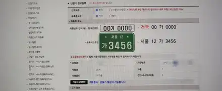 정왕하이패스설치, 정왕동하이패스설치, 배곧하이패스설치, 배곧동하이패스설치, 시화하이패스설치, 시흥시하이패스설치, 거북섬하이패스설치, mtv하이패스설치, 장곡동하이패스설치 / 경기 시흥 시공 사진