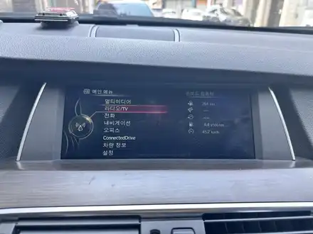 BMW 5시리즈 5GT (F07) - 오디오 네비게이션 노시그널 블랙아웃 , NBT 헤드유닛 고장으로 인한 수리 사례 [대전 BMW오디오 수리] / 대전 서구 탄방동 시공 사진