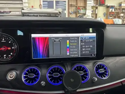 벤츠 E220d W213 - 애플 카플레이 T맵 GPS 속도 안 맞는 증상 , 커맨드 펌웨어 업데이트로 해결합니다 [대전벤츠코딩] / 대전 서구 탄방동 시공 사진