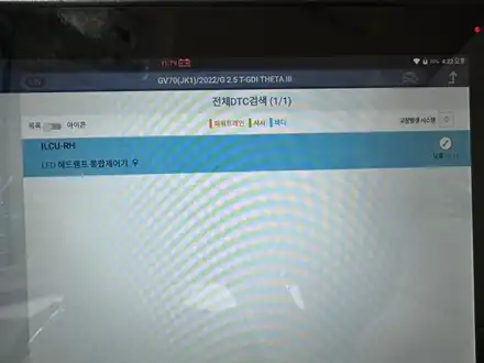 북미형 역수입 제네시스 GV70 - 페리 후미등 방향지시등 황색 (호박등) 변경과 지능형 오토레벨링 작업 / 대전 서구 탄방동 시공 사진