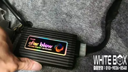 부천 인천 애프터블로우 전문 업체 - 팰리세이드 만도 애프터블로우 프론트/리어 시공은 화이트박스와 상의하세요^^ / 남양주 구리 하남 시공 사진