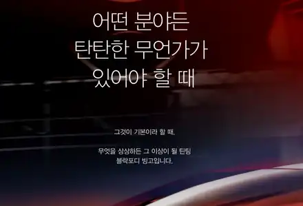남동구 썬팅 보랏빛 필름은 이제그만 가성비 추천! / 인천 남동구 시공 사진