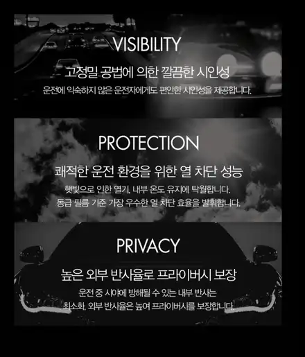 인천 썬팅 갬성 터지는 에쿠스 JS350 ! 마! 이게찐이다! / 인천 남동구 시공 사진