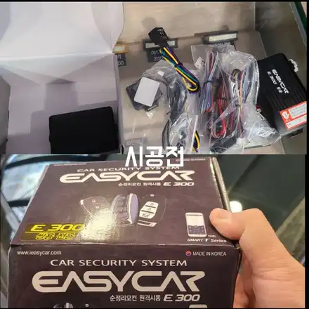 파주 운정 지동차튜닝 최저가 / 렉스턴 G4 이지카 시스템 스마트T 링크 e300 시공 후기 / 경기 파주 시공 사진