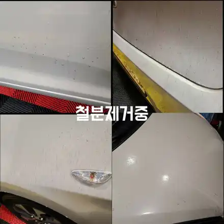 문산 파주 세차최저가 모닝 디테일링, 스팀세차 시공후기 / 경기 파주 시공 사진