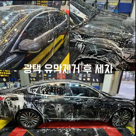 금촌 문산 자동차 튜닝 전문 / 올 뉴 k7 디테일링 세차 및 유리믹 코팅 시공 후기 / 경기 파주 시공 사진
