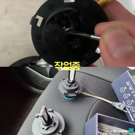 파주 운정 문산 자동차 튜닝 잘하는곳 브라비오 led 라이트 시공 작업 후기 / 경기 파주 시공 사진