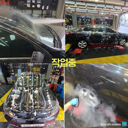 파주 운정 sm5 디테일링 스팀세차 시공 작업 후기 / 경기 파주 시공 사진