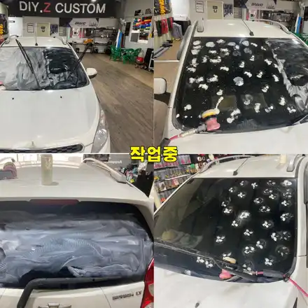 파주 운정 스파크 유막제거 시공 작업 후기 / 경기 파주 시공 사진