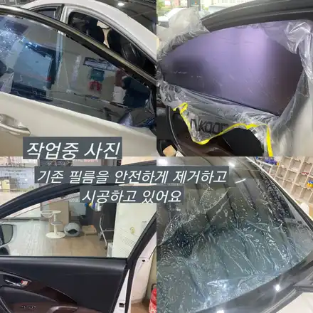 \'그랜저HG\' 나노필름 이지스 BR 반사 필름 시공 후기! / 경기 파주 시공 사진