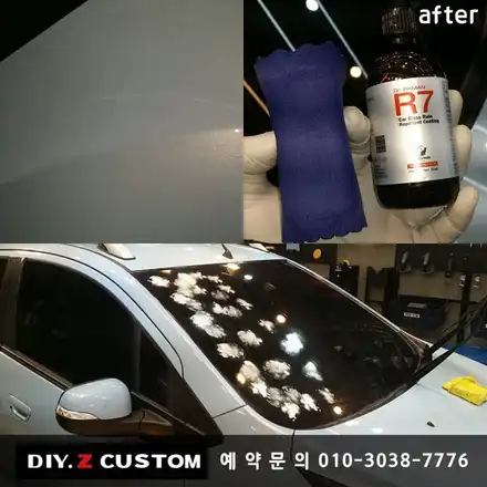 [파주 / 일산 튜닝] 다이즈 커스텀, 스파크 유리막코팅 및 유막제거 스팀세차 시공완료! / 경기 파주 시공 사진
