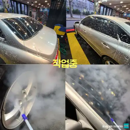 파주 운정 그랜저tg 스팀 세차 시공 작업 후기 / 경기 파주 시공 사진