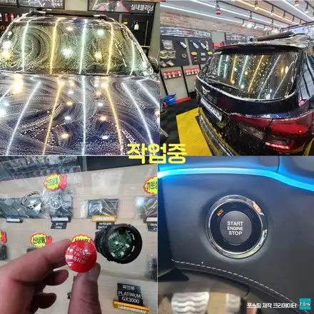 파주 운정 렉스턴 g4 스팀세차 스마트버튼 시공 작업 후기 / 경기 파주 시공 사진