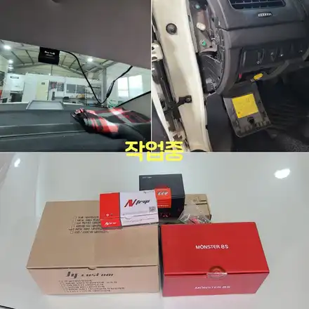 파주 운정 킨텍스 sm3 몬스터 8s 네비 매립 lx7000 블박 시공 작업 후기 / 경기 파주 시공 사진