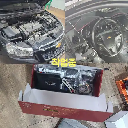 야당 금릉 탄현 12년식 크루즈 이지카 E-9B 시공 작업 후기 / 경기 파주 시공 사진