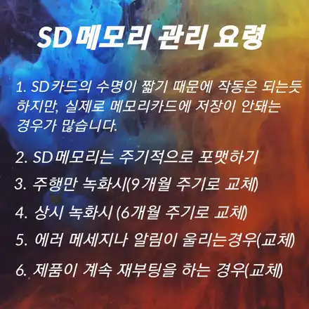 파주 일산 운정 \'모닝\' \'파인뷰LXQ500\' 블랙박스 교체작업 후기! / 경기 파주 시공 사진