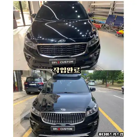 더뉴카니발 G파츠 세로그릴교체시공 파주 자동차튜닝 잘하는 곳 다이즈커스텀 / 경기 파주 시공 사진