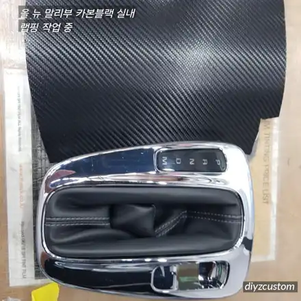 파주 일산 고양 \'올뉴말리부 카본블랙 실내 랩핑\' 작업 후기! / 경기 파주 시공 사진