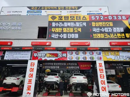 캘리퍼도색비용 합리적인 곳 작업 후기 / 인천 서구,부평,부천 시공 사진