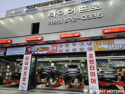 인천타이어교체 폭스바겐 아테온 넥센 N FERA Supreme 장착 / 인천 서구,부평,부천 시공 사진