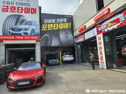자동차휠도색 아우디 R8 순정 20인치 휠 커스텀 장착 / 인천 서구,부평,부천 시공 사진
