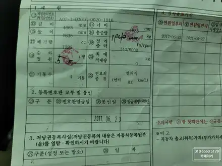 올란도 7인승 --->> 5인승 구조변경 으로 실내공간 활용하기 //suv,rv 모든차량 인승변경은 역시 카메이커 / 남양주시 다산동 시공 사진